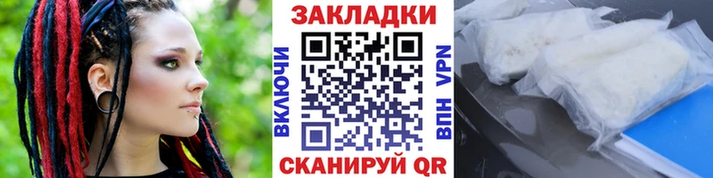 Купить наркотики сайты Добрянка Codein блэк спрут ССЫЛКА Канабис Кокаин ГАШ