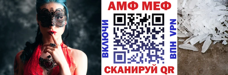 omg как зайти  Добрянка  АМФЕТАМИН Premium 
