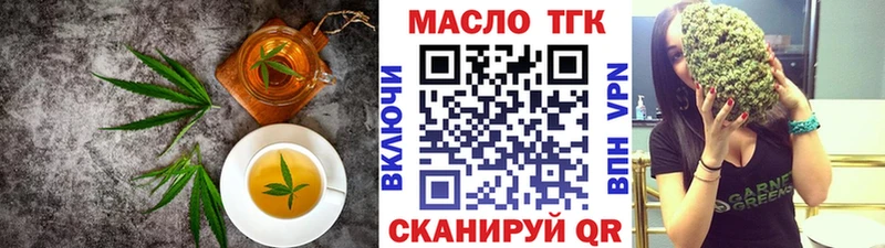 наркотики  Добрянка  Печенье с ТГК марихуана 