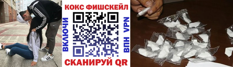 купить наркотик  Добрянка  гидра tor  КОКАИН Перу 