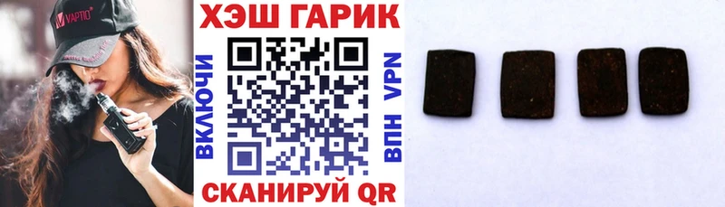 ГАШ hashish  Добрянка 