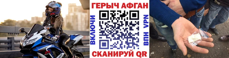 Героин белый  Добрянка 