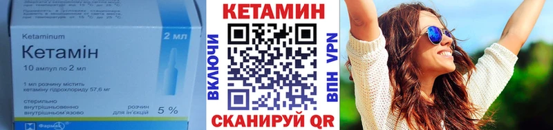 Кетамин VHQ  Добрянка 