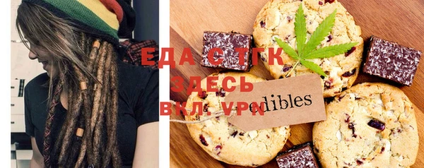 дистиллят марихуана Осинники