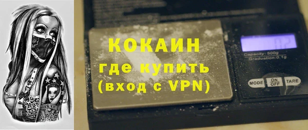 амфетамин Осташков