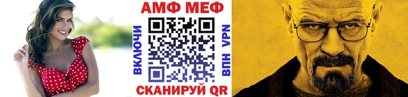 МЕТАМФЕТАМИН Декстрометамфетамин 99.9%  Добрянка 