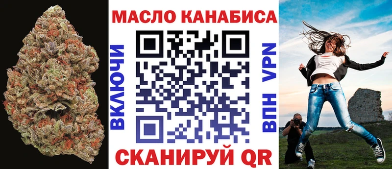Дистиллят ТГК гашишное масло  Добрянка 